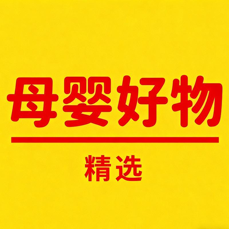 智能泡奶