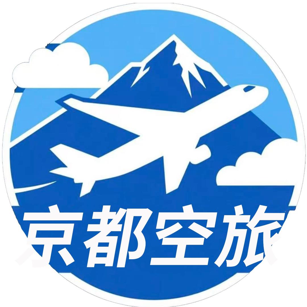 京都空旅·北京亲子游