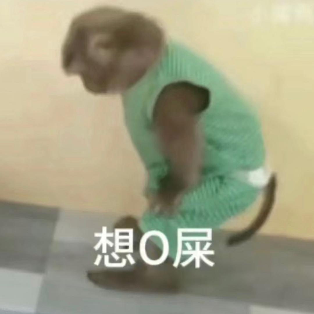 臭屁星仔