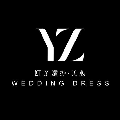 潢川妍子婚纱美妆