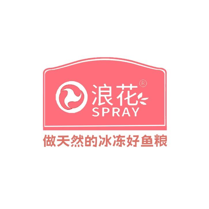 浪花水族旗舰店