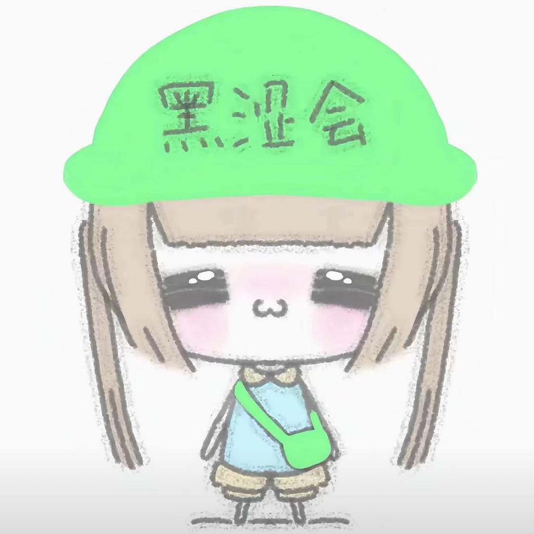 首先我性格有问题