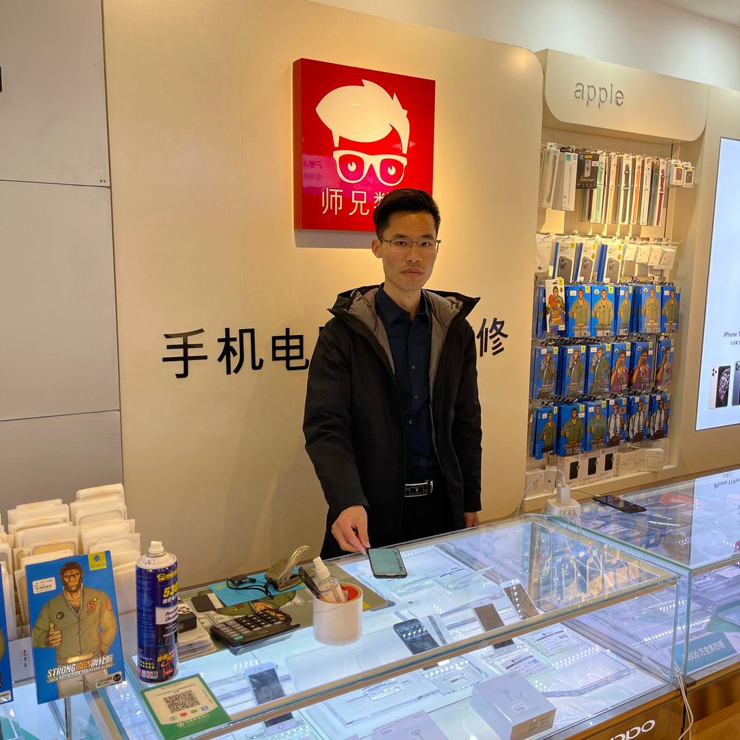 根哥手机电脑快修