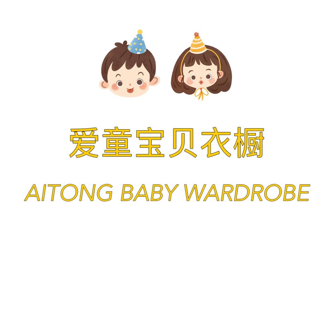 爱童婴幼优选