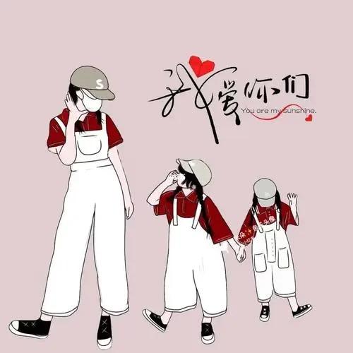 无敌mum