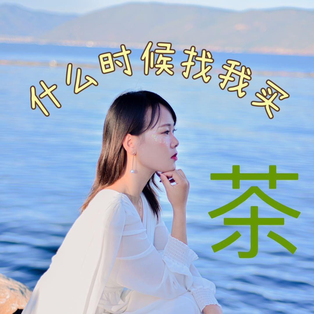 芳华🐟