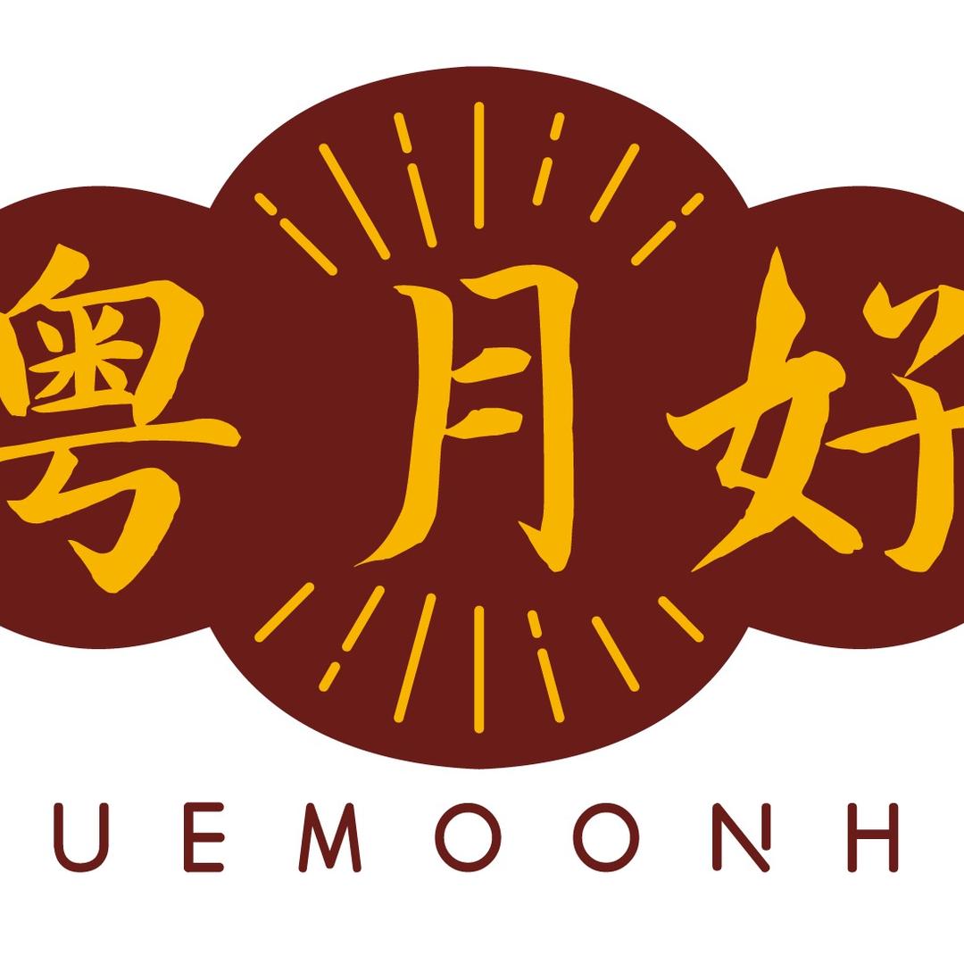粤月好
