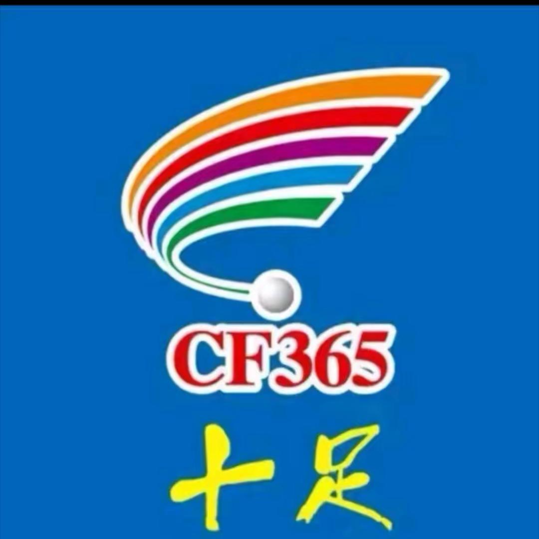 十足便利店周