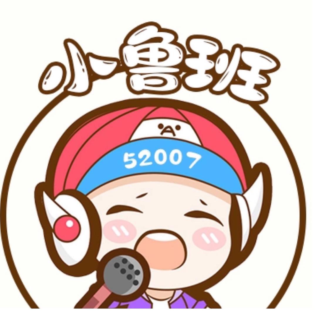 小鲁班007