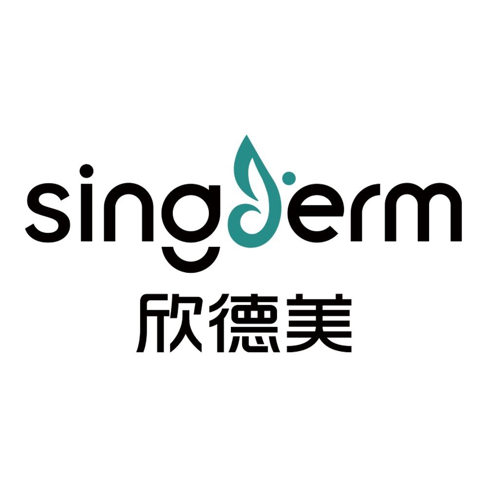 欣德美护肤旗舰店