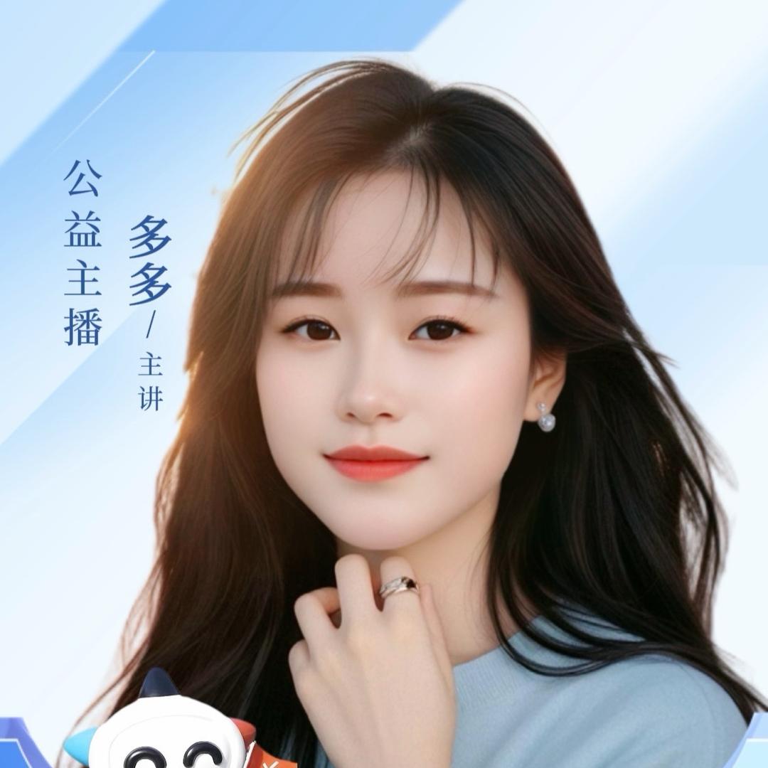 多多聊足篮