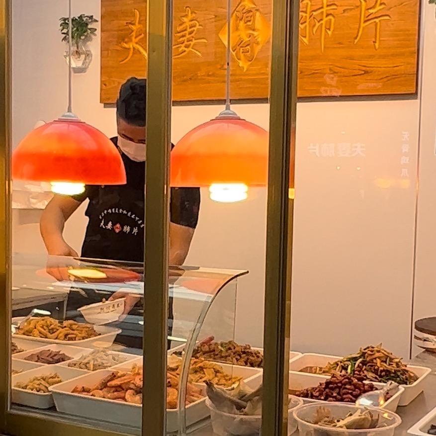 阿付椒麻鸡蒙城特产美食