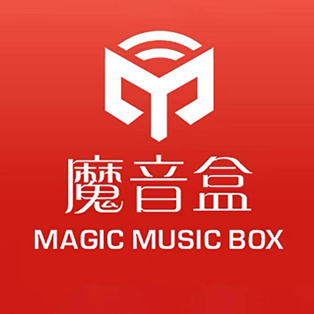 魔音盒厂家