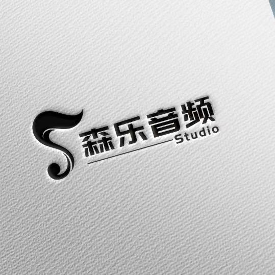 森乐音频【声卡调试】