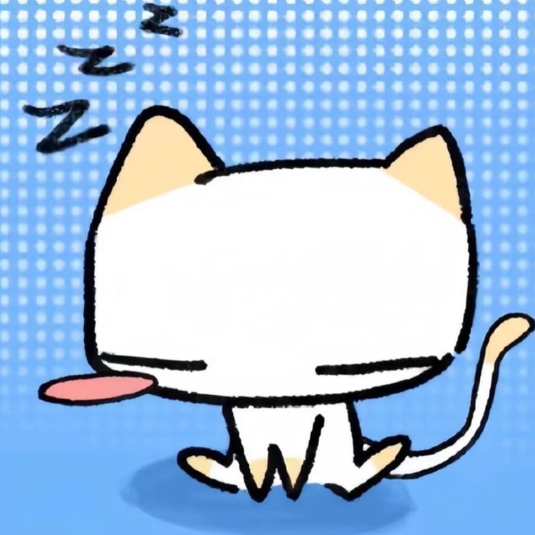 睡觉