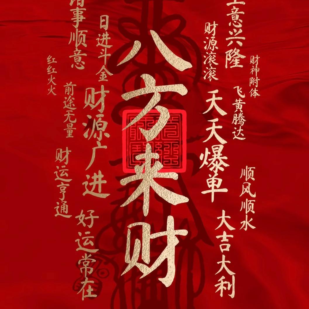 炼气一层