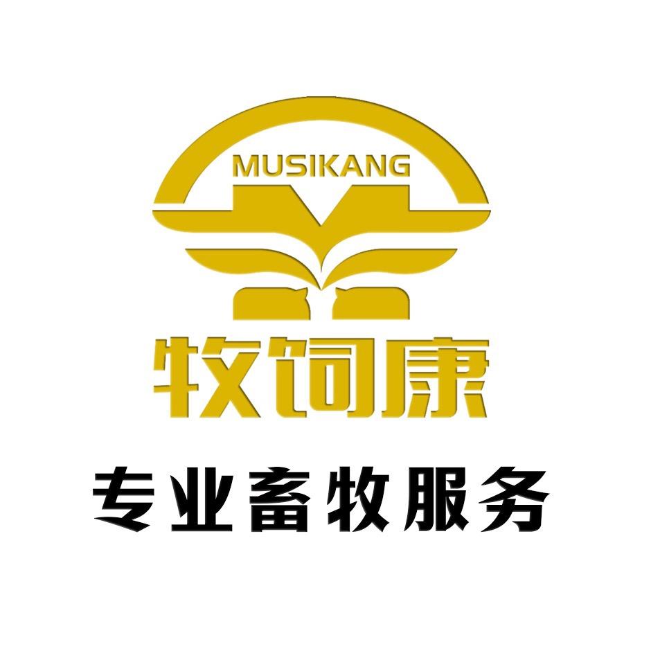 牧饲康企业店