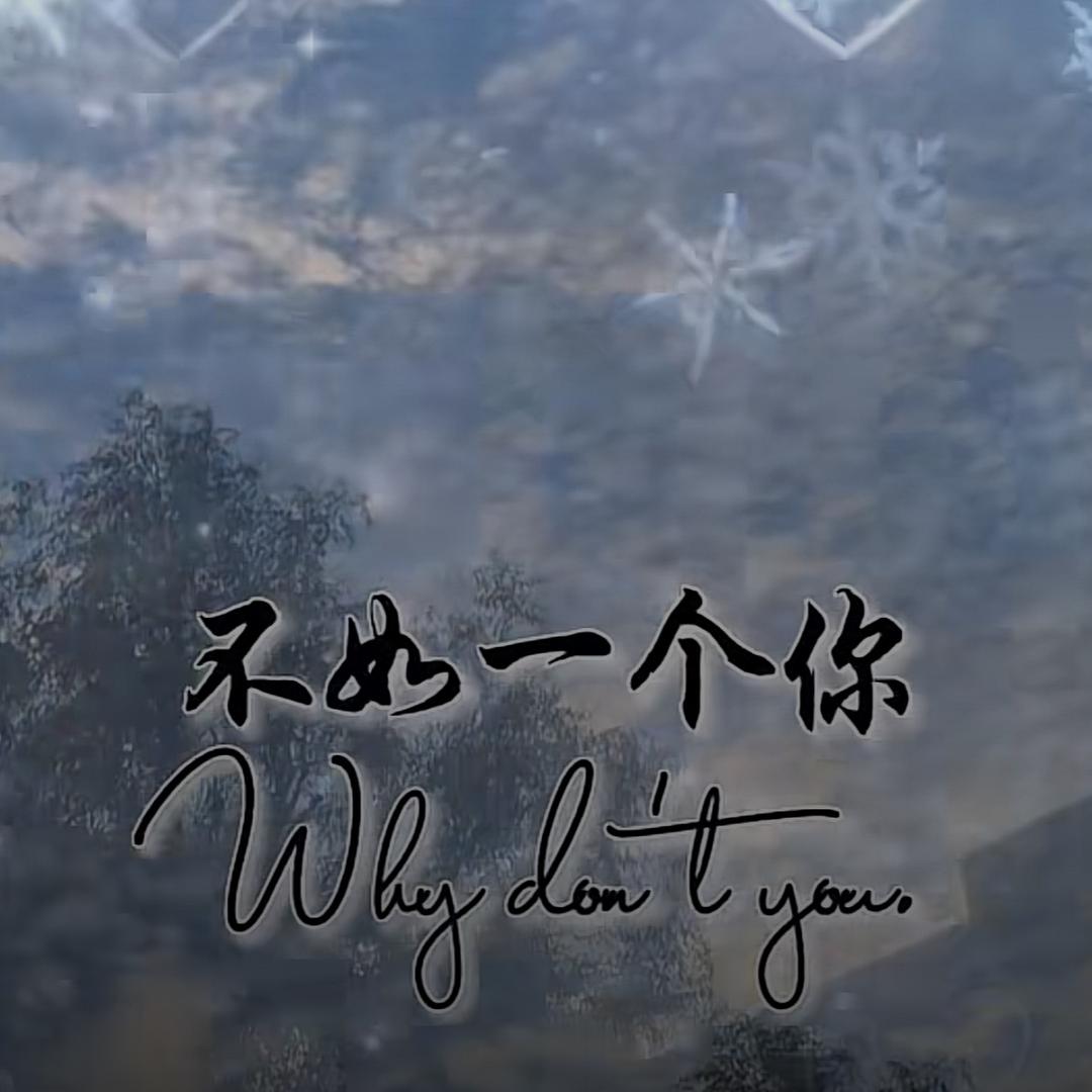 剧情再好,终究是戏