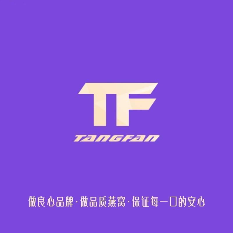 TFTANGFAN青岛美林进出口有限公司燕窝专卖店