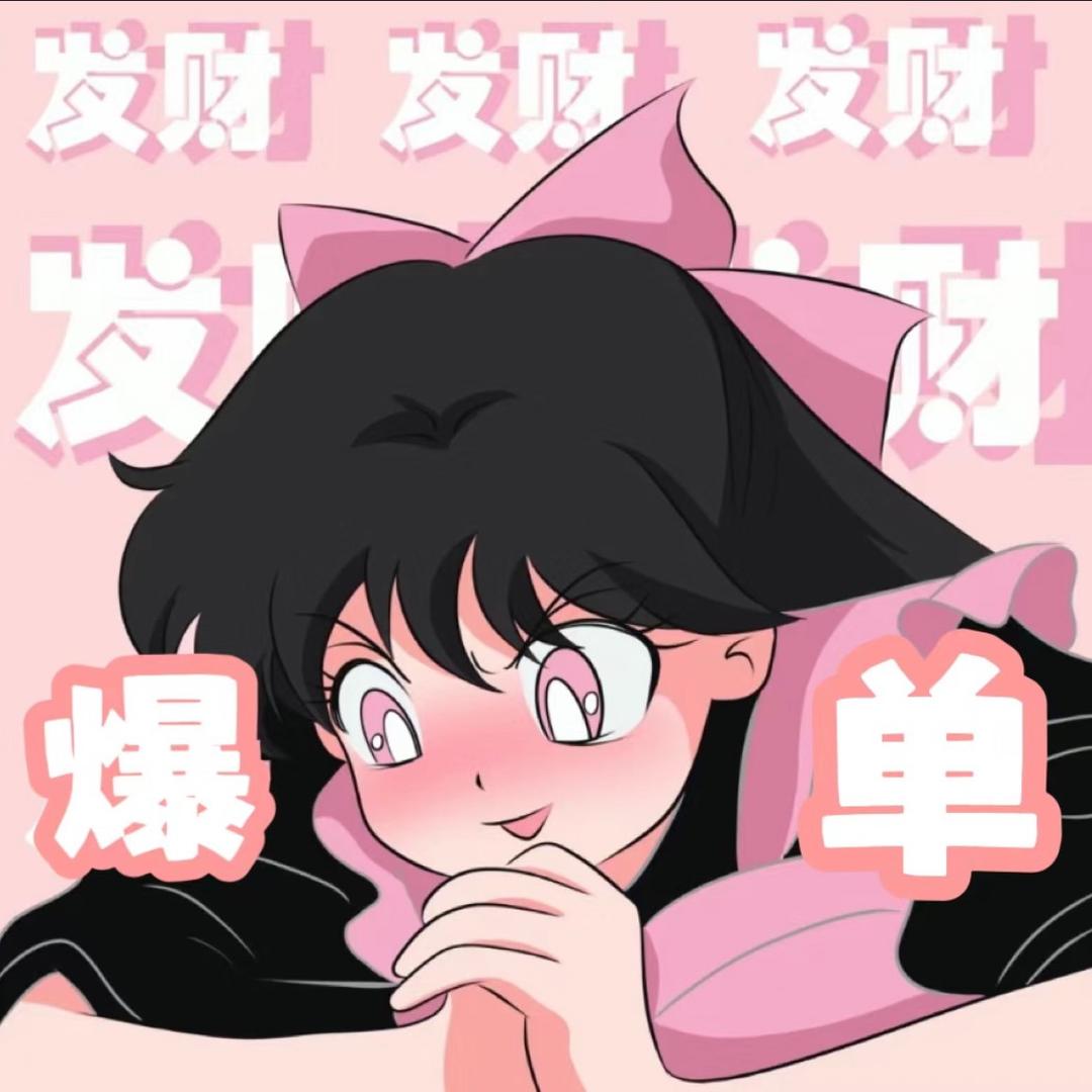 卷卷手写日常