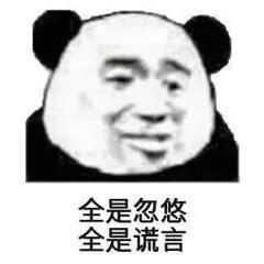 一生要钱
