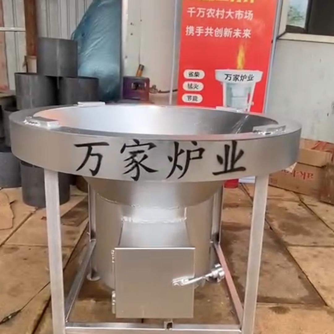 无烟柴火猛火炉