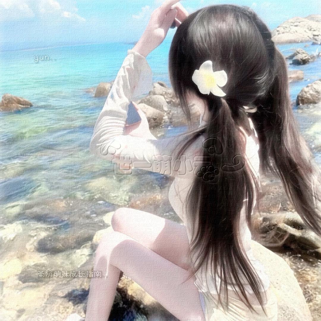 酸奶小云