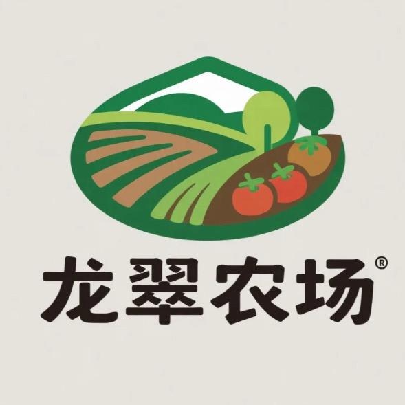 龙翠家庭农场
