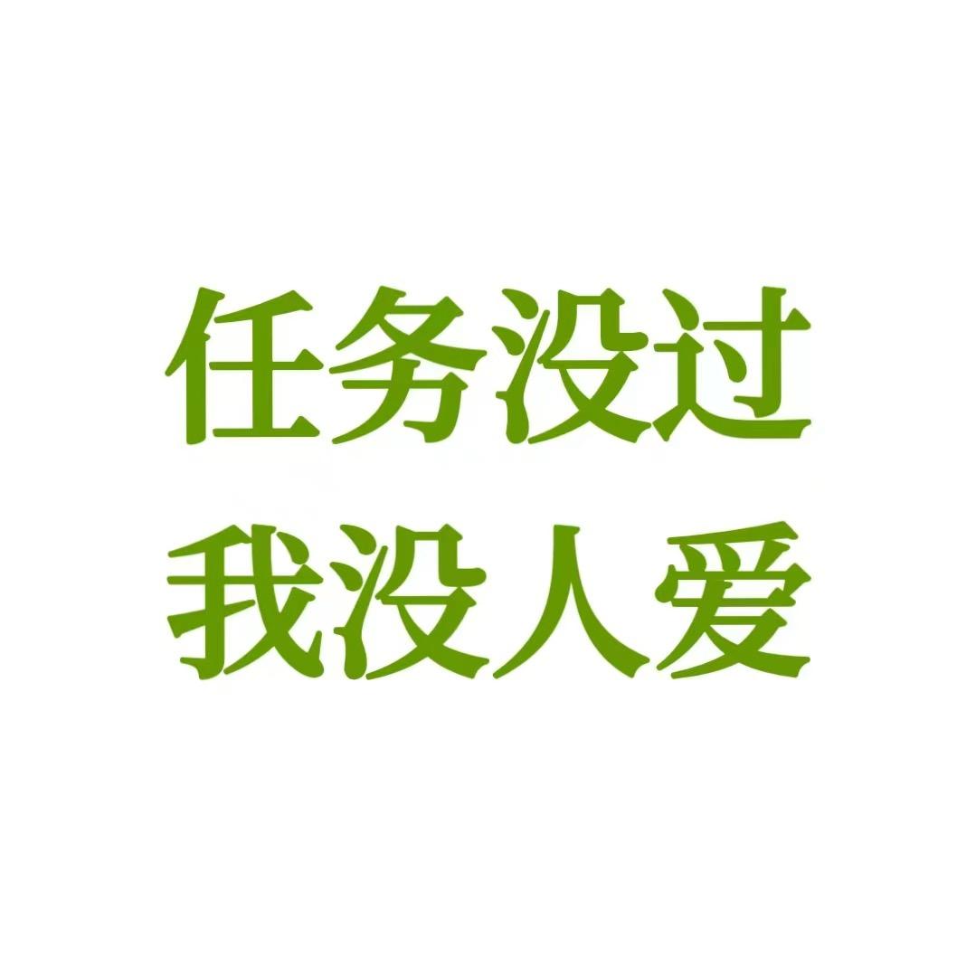 沦陷
