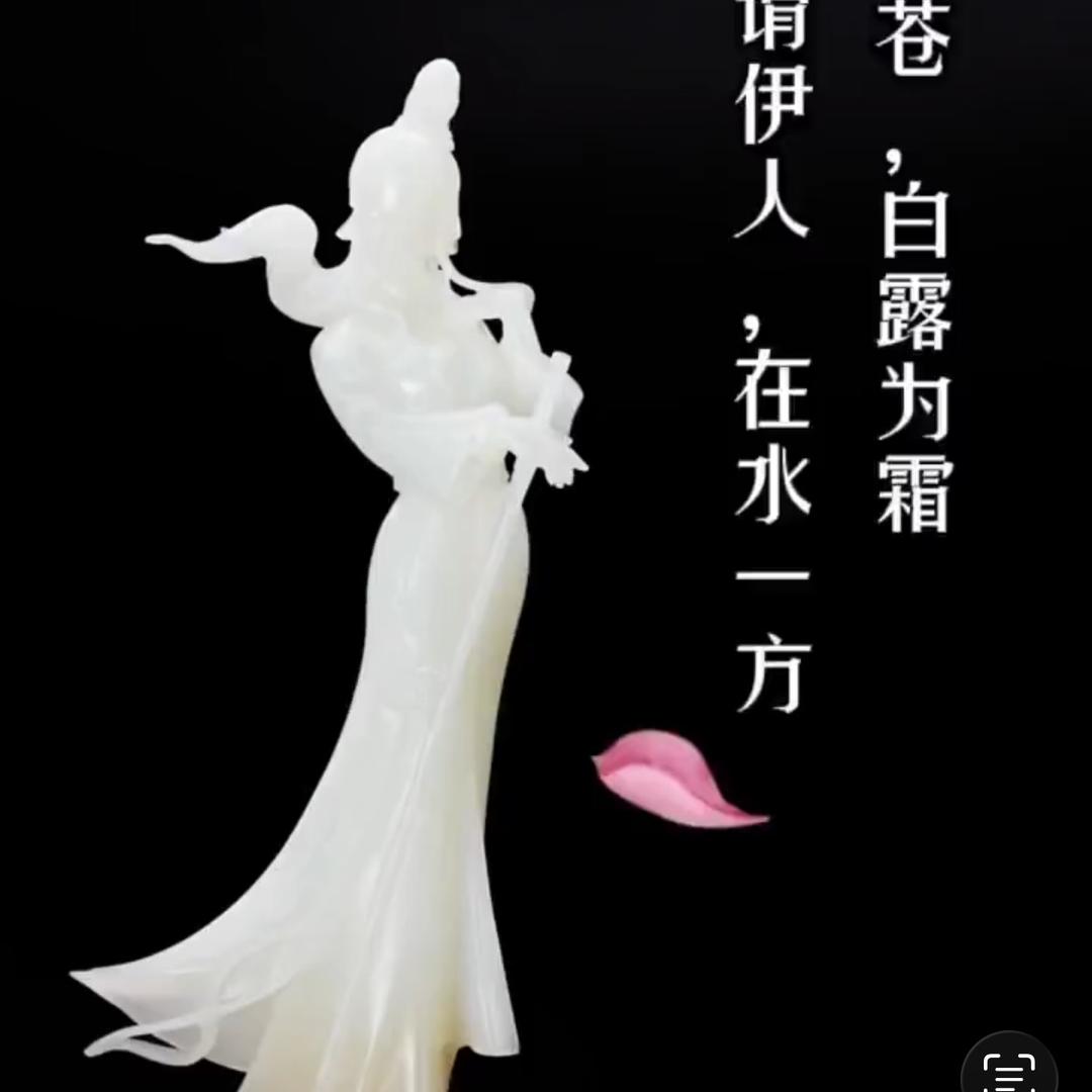 一江水和田玉