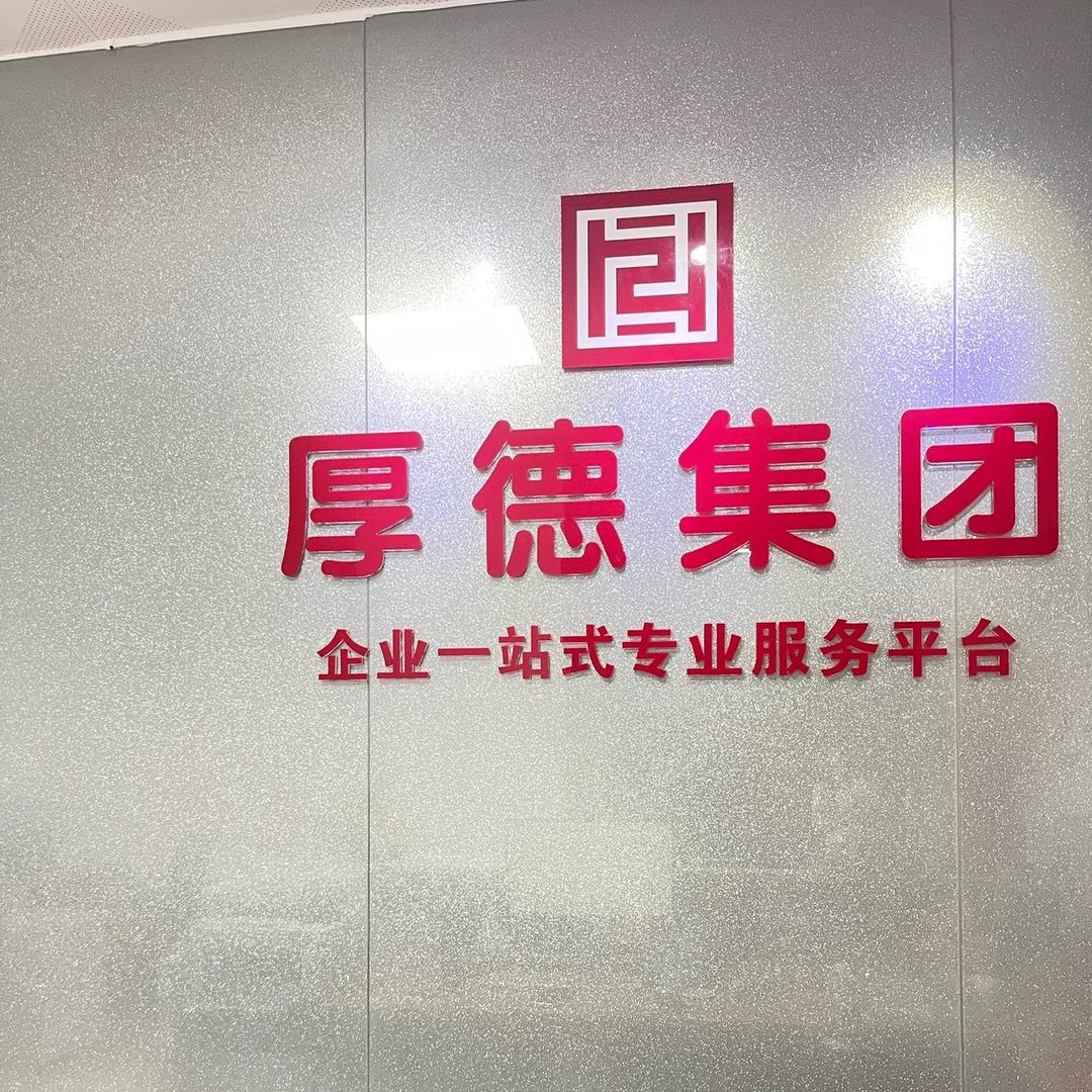 小财妹