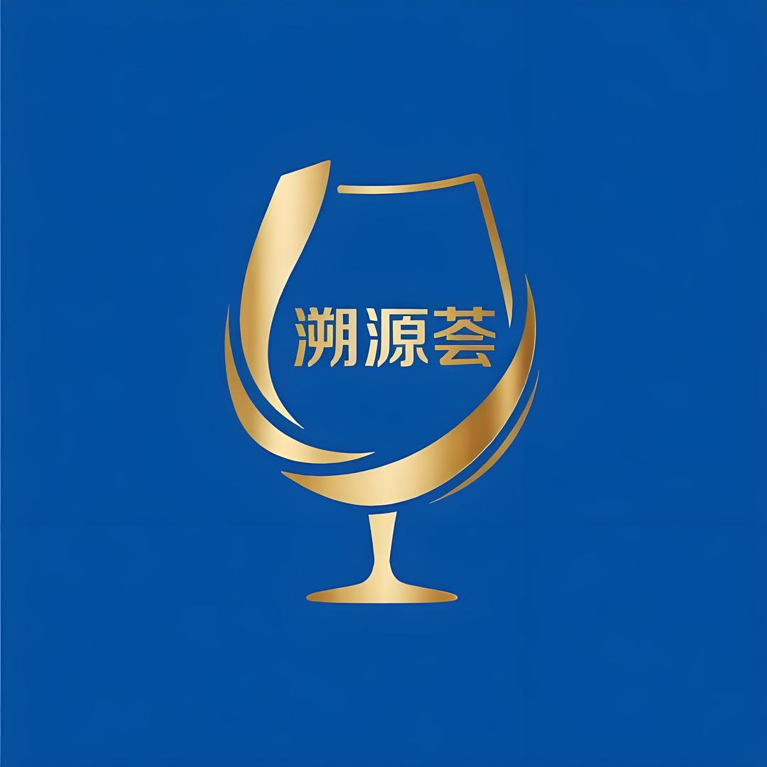 溯源荟白酒专营店