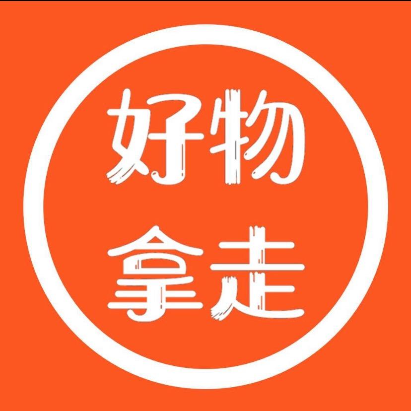 五金日用品