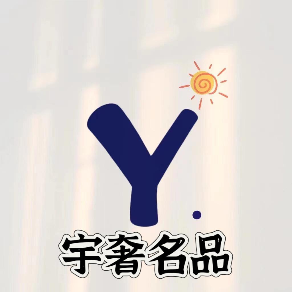 宇奢名品