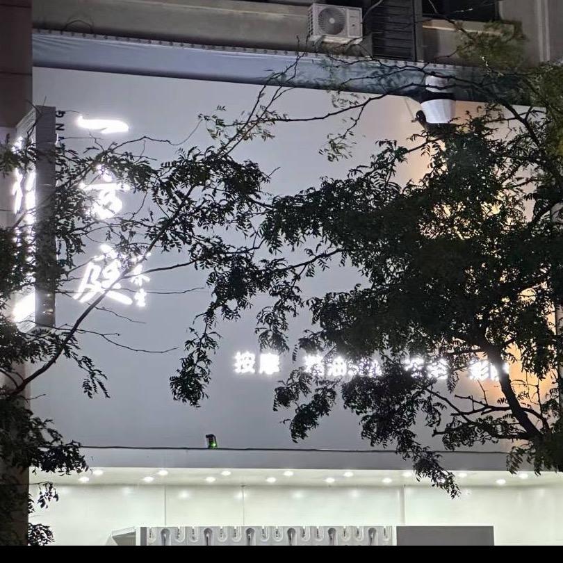 婷婷₊⁺♡̶₊⁺