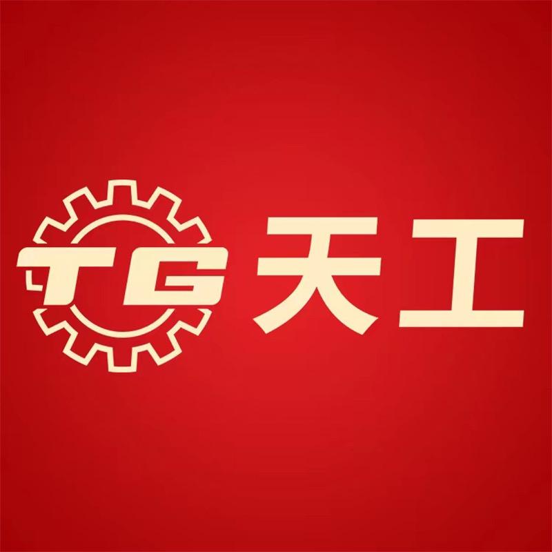 天工江苏天工电子商务有限公司专卖店