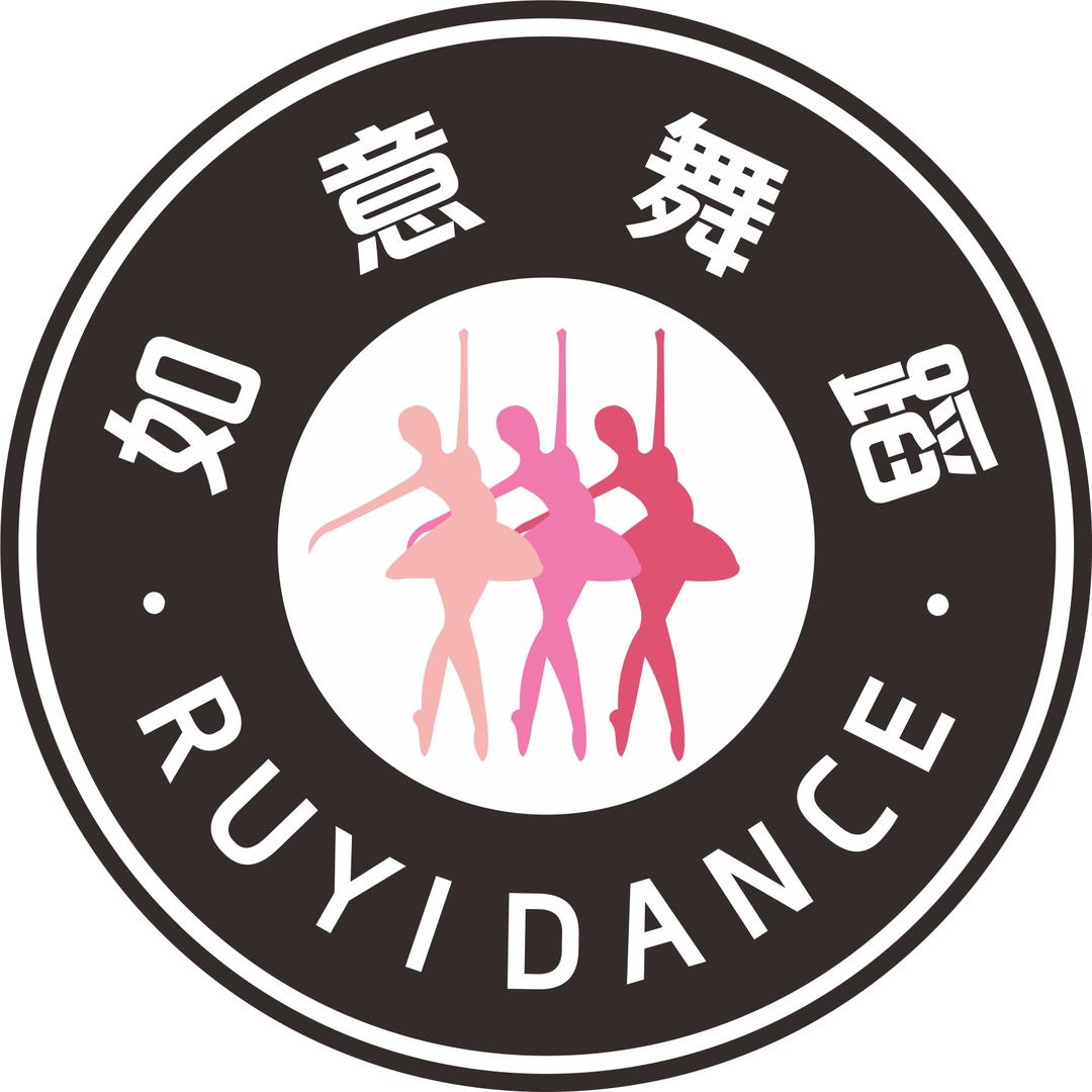 如意舞校