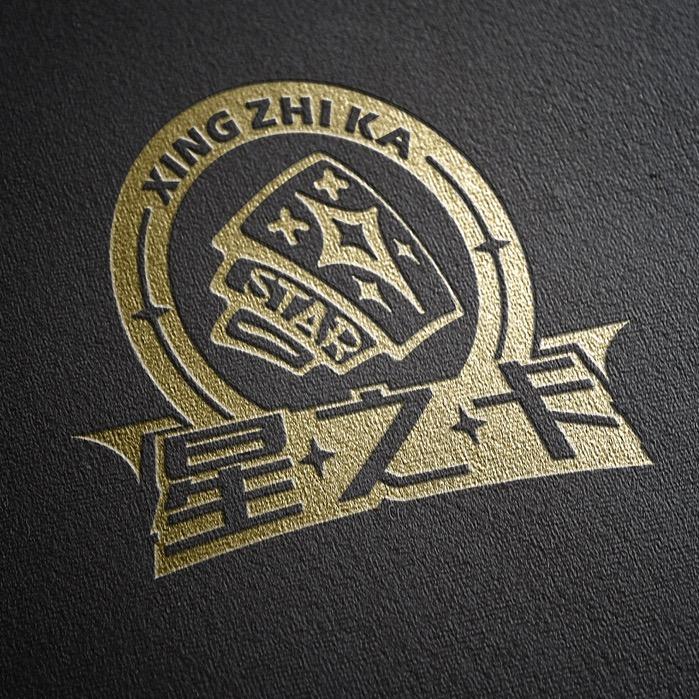 威海星之卡