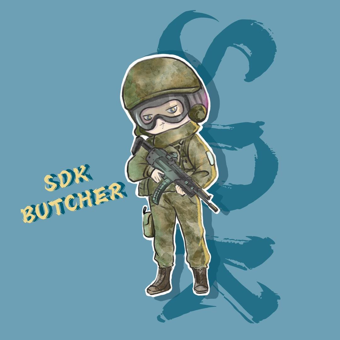 SDK-Butcher（停用）