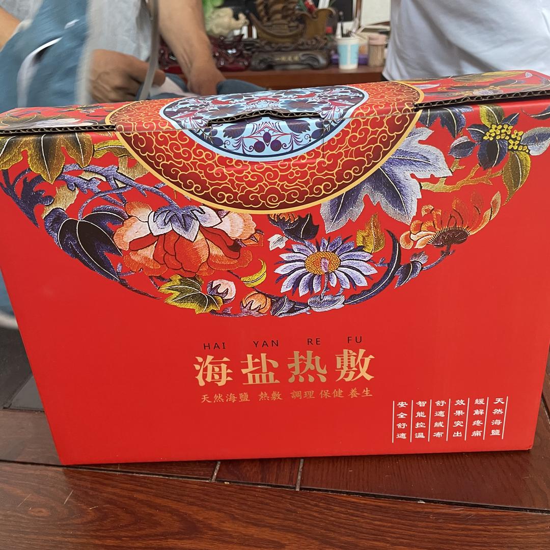 热一下海盐热敷包