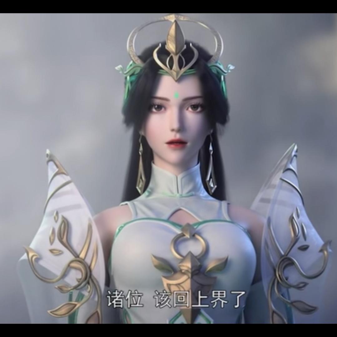 诸葛翠花
