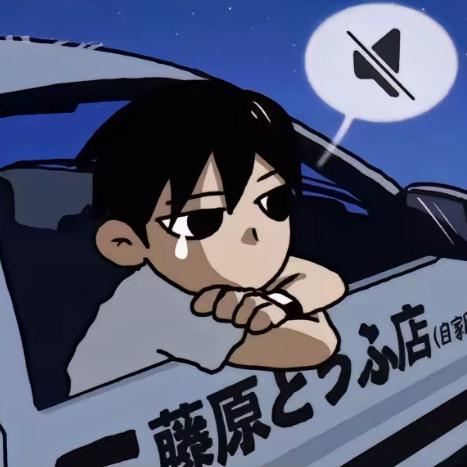 如果忧郁是天赋