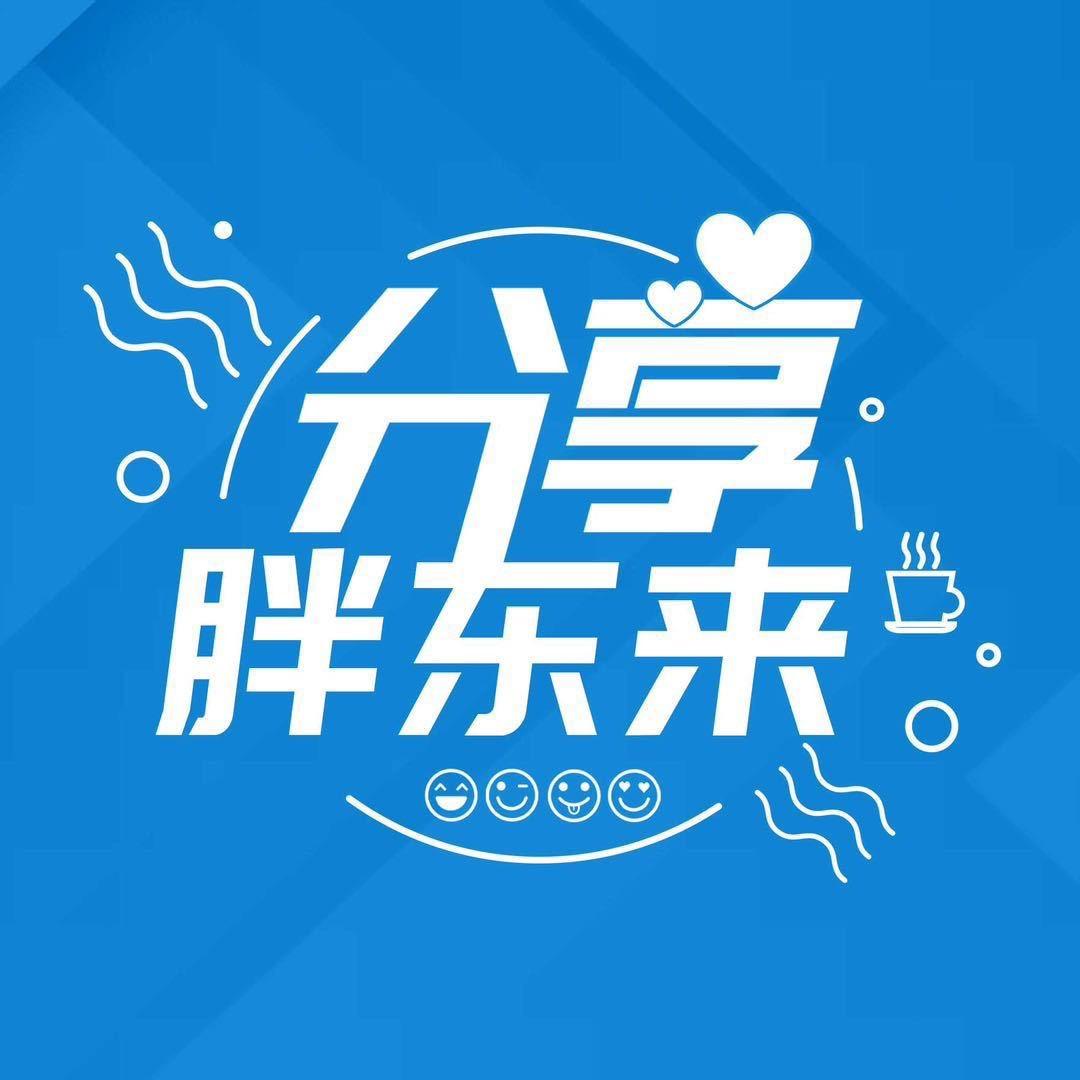 分享胖东来