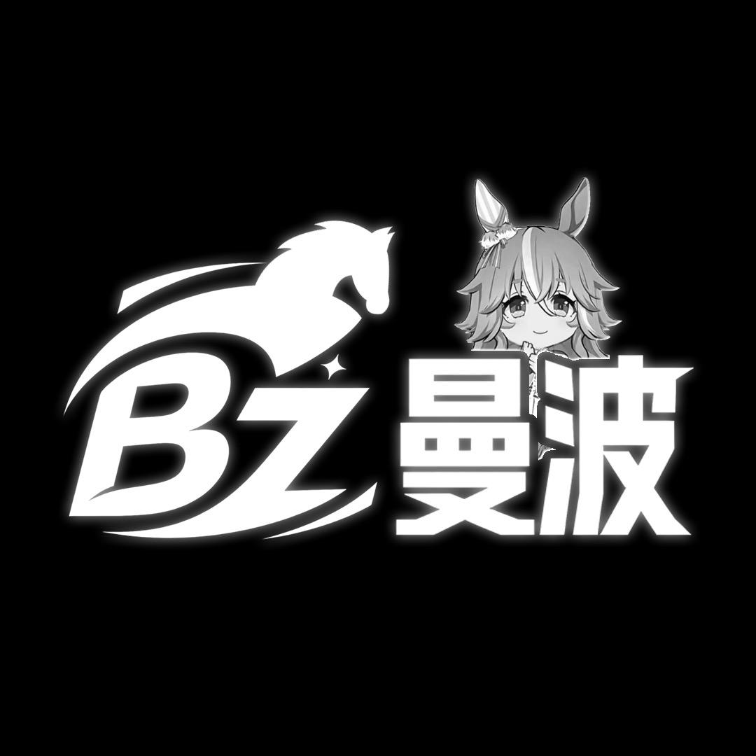 不再曼波（三角洲行动）