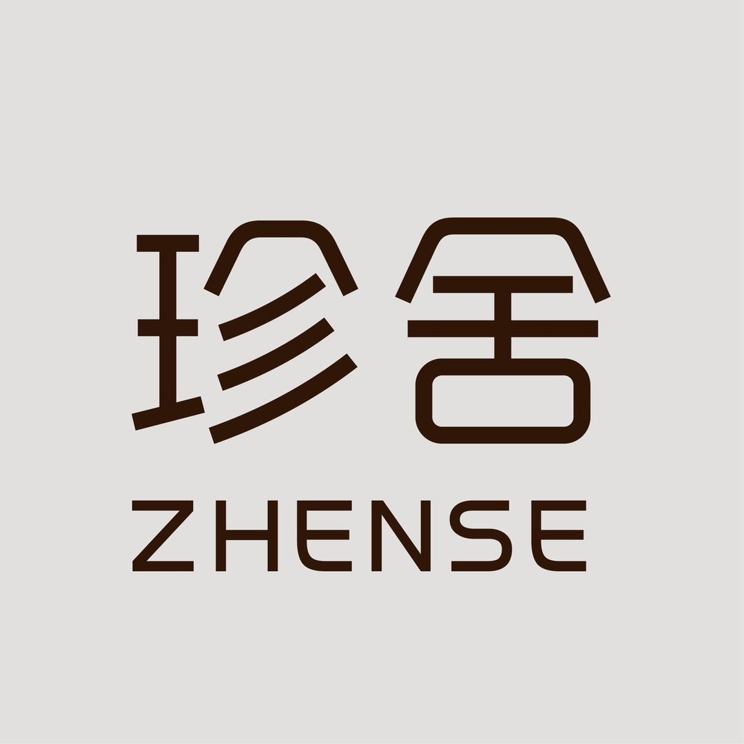 珍舍-朽木工厂