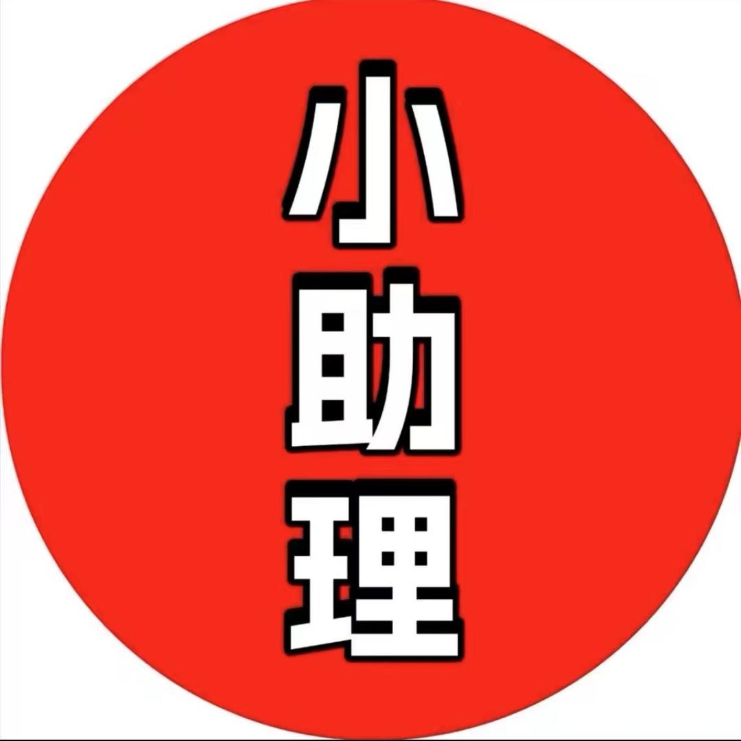 星启蔚来