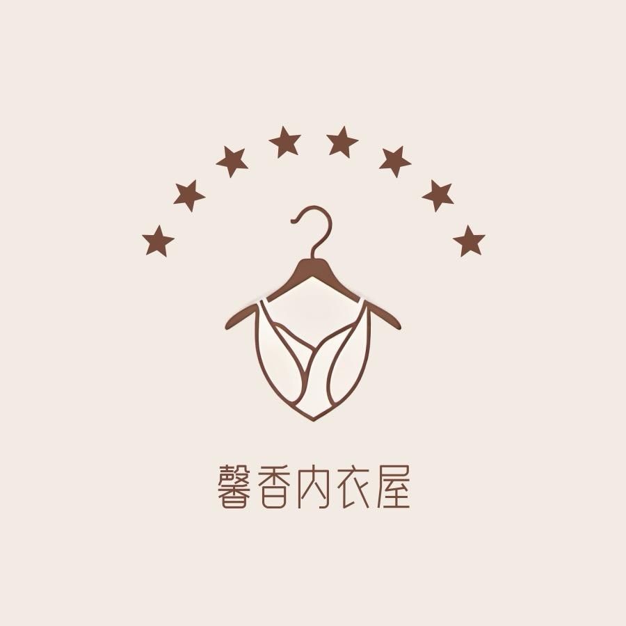 馨香内衣屋