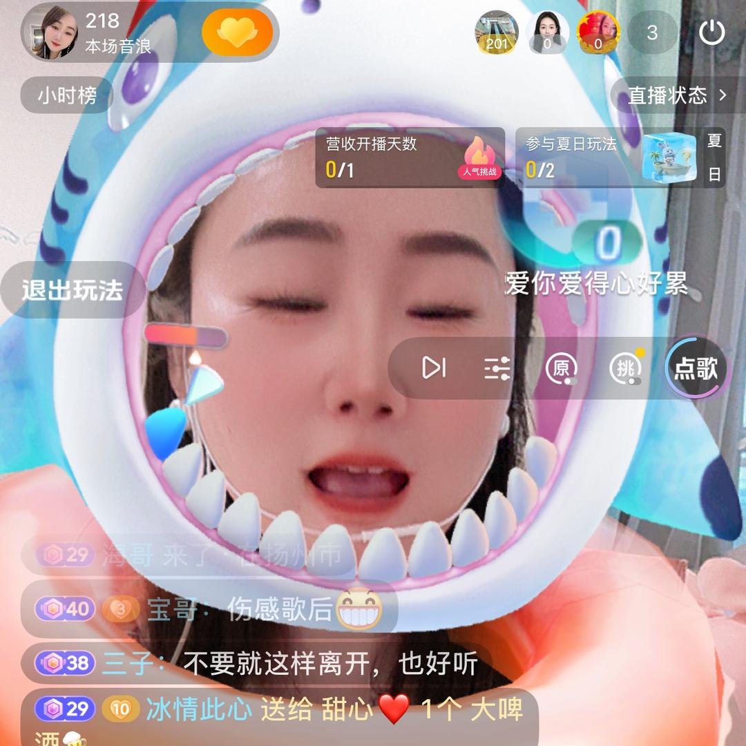 如梦