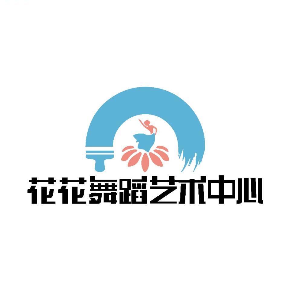 涡阳花花舞蹈美术