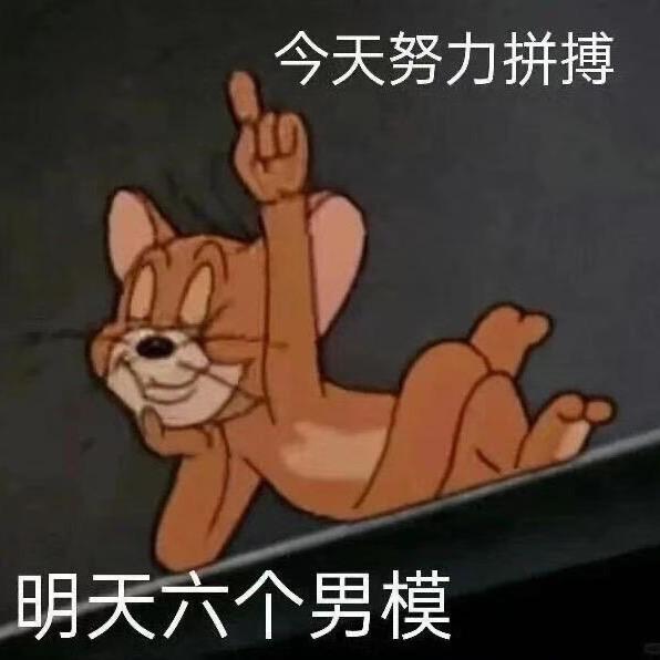 梦梦🫶🏻